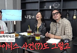 'Baek Ji-young ♥' Jung Seok-won, After the Hynix Incident... "How Wealthy Must One Be to Not Even Do Financial Management?"