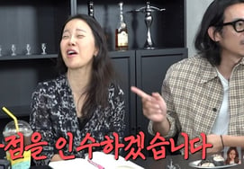 Baek Ji-young: "Lợi suất cổ phiếu tăng gần 100%...nhưng mục tiêu? Mua lại một cửa hàng bách hóa"