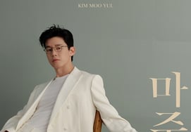 Kim Moo-yeol, another celebration after the box office success of 'True Education'.. First official fan meeting held [Official]