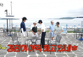 Kim Kwang-gyu, holding back Heo Kyeong-hwan: "That spot should have been mine" [Nolmwo][★BamTView]