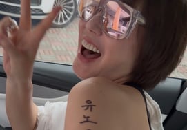 Kim Sung-ryeong tattoos 'Yoo No-yun-ho♥' on her arm, boasting of loyalty: "So cool, Yun-ho"