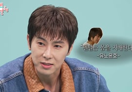 ユノ・ユンホ、名言で怪我も乗り越えた "靭帯断裂..手術なしでリハビリ" [全参視★夜TView]
