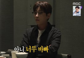 DinDin, flustered by Yoo Yun-ho's intense schedule: "Do you have debt?" [Jeon Cham Si] [★Bam TV]