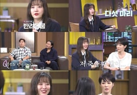 Koo Hye-sun reveals her life in a boarding house: "Cleaning takes just one minute... I only have these clothes" [Day & Night] [Comprehensive]
