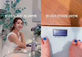 "I'm pregnant at 47," Daam says. At 27 weeks pregnant and weighing 61 kg, she states, "The idea that pregnant women are fat is a prejudice."