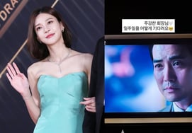 Cha Ye-ryeon, ♥Falls for 'Manager Kim,' played by Joo Sang-wook as a villain... "How do I wait a week?"