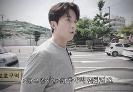 Heo Kyung-hwan regrets selling his apartment: "Value rose by 600 million won in three years... Shock and anger"