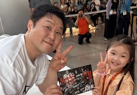 '金部长'尹景浩,默念修行签名会回顾登场“仅凭眼神与反应便堪称最佳”