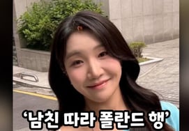Kim Ji-yu habla sobre los rumores de inmigración tras su boda con su novio polaco [Star Issue]