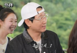 莫非是二胎?“新郎”金钟国一句“我也有好事”让《Running Man》沸腾