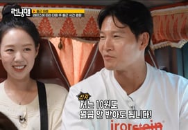 Yoo Jae-seok recomienda a Kim Jong-kuk como presidente de la Asociación de Fútbol: «No necesito ni un solo won de sueldo» [Running Man] [ByeolbyeolTV]