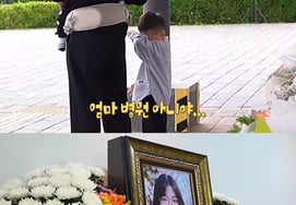 Funeral held just 35 days after wife's passing... Eldest son, "I miss Mom," in tears [Oh Eun-young Report]