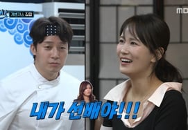 许京焕：“金Jimin，如果到50岁还不结婚，就让我俩交往吧~"……金俊浩‘大吃一惊’[最优秀山]