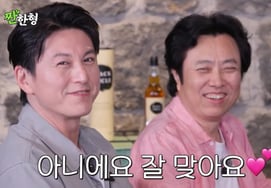 Ryu Soo-young: "♥Even if I tease Park Ha-seon... we fit each other well" — Confession on married life [Jjanhanhyung]