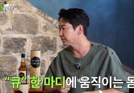 Shin Dong-yeob and Wife Hee-yoon PD's Couple Story... "Even at Home: 'Hurry up and wash! Cue!' Direction" [Jjanhanhyung]