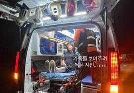 Mija's 'Actress Mother' Collapsed in Bathroom, 119 Dispatched.. Controversy Over Verified Photos Blocked: "I Took the Photos to Show My Family"