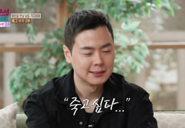 'Pareja de PUBG': el esposo "quería seguir a mi esposa"..Oh Eun-young: "Me preocupa que tenga síntomas de depresión"[Informe Oh Eun-young][ByeolbyeolTV]