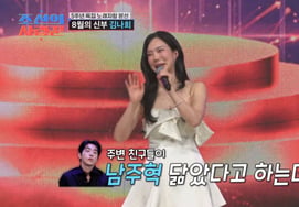 /фотография=TV Chosun «Любовник Чосона»