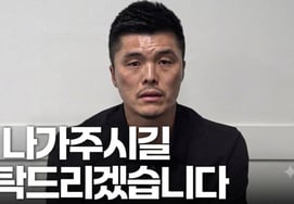"We should hire a Japanese coach for Korean football; I really dislike Japan, but... is it the time to worry about domestic coaches' pride? Kim Young-kwang makes another bold statement!