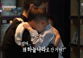 Widowed husband, son wails in grief.. 'Bae-Geu couple' husband: "Just sorry and grateful," choked up [Star Issue]