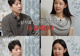 'Divorce from Eli' Ji Yeon-soo reveals prospects for remarriage: "I have strong energy that pushes men away" [Star Issue]