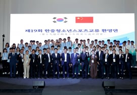 「囲碁種目初導入」第19回日中青少年スポーツ交流招待イベント開催