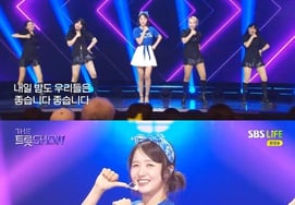 'D-Trot Show' 郑多景,在酷暑中挥洒能量……全副武装于才华的《很好》