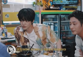 An Jae-hyun chửi rủa Jung Il-woo rồi cúp máy..xung quanh Cho Hyun-a tranh giành tình bạn [Alddalcham]