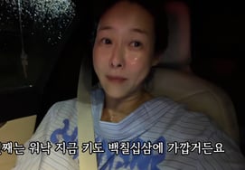 Hyun Young, hija de 173 cm de estatura, atleta de natación: "Es bonita y estudia bien" [Star Issue]