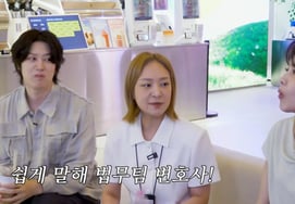 金希澈倾诉遭遇深度伪造侵害：“与沉稳哥一起出现在赌博网站广告中……令人恐惧”[沙龙滴里普]