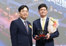 [Photo] KB Kookmin Bank wins glory at MTN Brand Award