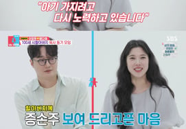 'Desafío de Fecundación In Vitro' Lee Jang-won y Bae Da-hae: «Queremos tener un hijo mientras el abuelo de 100 años siga vivo» [Misma Cama, Sueños Diferentes 2] [★BamTV]