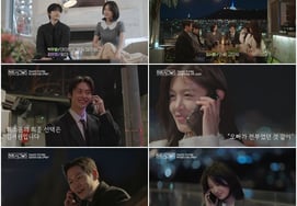 '信号5'朴宇烈♥姜宥景，最终配对成功……公开正在交往的近况 [综合]