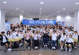 'Gold 2+Silver 3 Hero Kim Yoon-ji Mentor Participates' First Step Toward Future Paralympians! Ministry of Culture, Sports and Tourism to Hold 2026 Young Athlete Summer Sports Camp