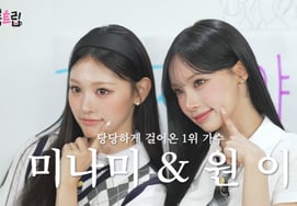 Lisenne Minami "Đại diện nói là sẽ tạo ra BLACKPINK cho tôi"..Won-i rơi nước mắt [Salon Drip]