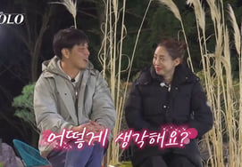 'Ông Jeong Woo-sung già' Young-soo thế hệ 32, Jeong-sook và tình yêu đảo chiều? "Nếu uống cái này thì chúng ta sẽ hẹn hò" [Tôi là Solo]