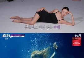 'Kill It' Choi Mi-na-su, tỏa sáng với sự chân thành..tiến vào TOP4 vòng chung kết