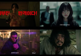 Lee Dong-wook and Kim Hye-jun unveil 'Kill Shot 2': "The counterattack begins now"