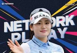Lenoma Golf, in collaboration with Golfzon, launches 'Lenoma Pro vs. Amateur'… Expanding customer-centric brand experiences