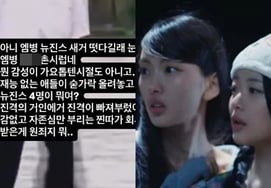 "NewJeans, you're sickeningly tacky" — Ador's '4th Generation' Unveiled as Designer Park Si-young Faces Harsh Criticism for 'Ten-Million Movie Poster' [Star Issue]
