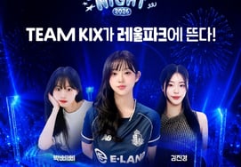 "From flea markets to night hikes and water play, it's a hit!" Seoul E-Land kicks off summer festival with three consecutive home games in July and August