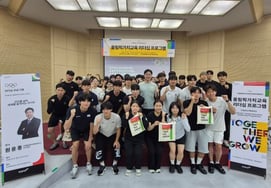 2026年オリンピック価値教育（K-OVEP）リーダーシッププログラム開催