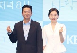 Ryu Seung-soo and Jin-kyung 'Cute Hand Heart' [★Photo]