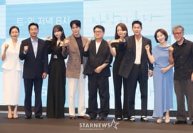 'Love Is Coming' Fighting! [★Photo]