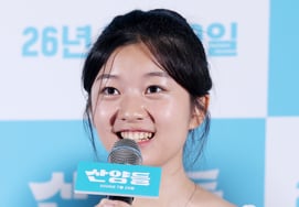 Park Hyo-eun, the girl with a cute smile [★Photo]