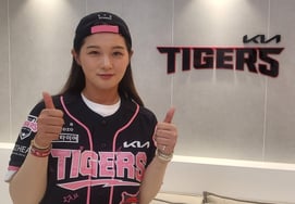 'Born-and-bred Tiger fan' Park Hyun-kyung transforms into a ceremonial first pitch star: "Nail and practice sessions are happy memories"