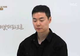 "なりすまし注意、入金禁止"..'バトルグラウンド夫婦'の夫、緊急通知から1ヶ月で支援口座をオープン [スター・イシュー]