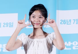 Park Hyo-eun, the youngest's adorable mountain goats pose [★Photo]
