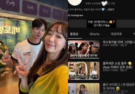 'Young-su♥' 30th Class Ok-soon celebrates double joy after marriage announcement... "Thank you" [Star Issue]