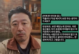 'NewJeans mới' bị chỉ trích gay gắt sau đó..Park Si-young "Bình luận xấu? Tôi cũng không nên do dự"[Vấn đề sao]
